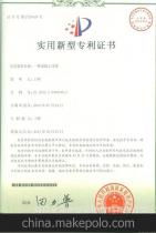 專利技術(shù)轉(zhuǎn)讓 供應(yīng)商選擇、價(jià)格評估與批發(fā)市場指南