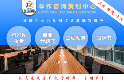 東莞標書代寫與加急編制服務 專業的電子上傳與咨詢策劃解決方案