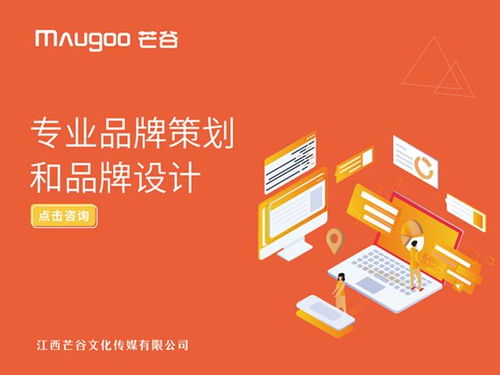 專注品牌服務 以設計為引擎，驅動產(chǎn)品銷售力提升的會議及展覽策略