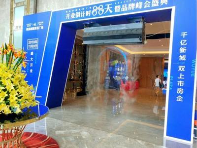 九江開(kāi)工慶典策劃 華天聚力展覽工廠的專業(yè)之道